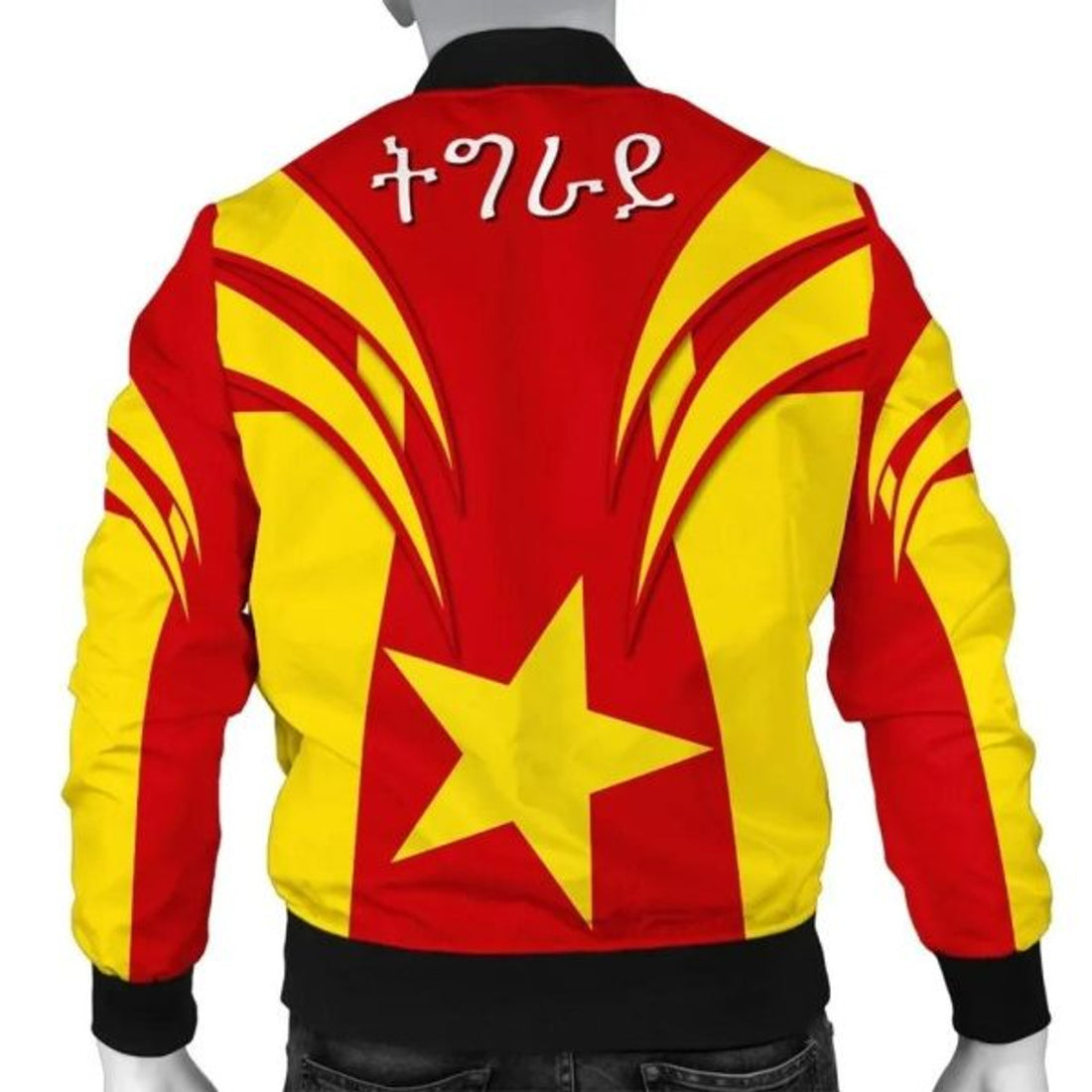 FUNSTUFFPRINT Africa Zone Jacket - Love Tigray Bomber Jacket 3D Bomber Jacket