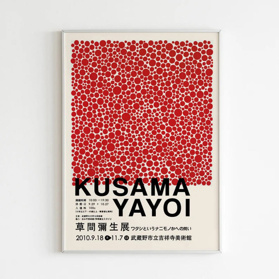 Kusama Yayoi, Poster Decor, Wall Poster Poster and Canvas