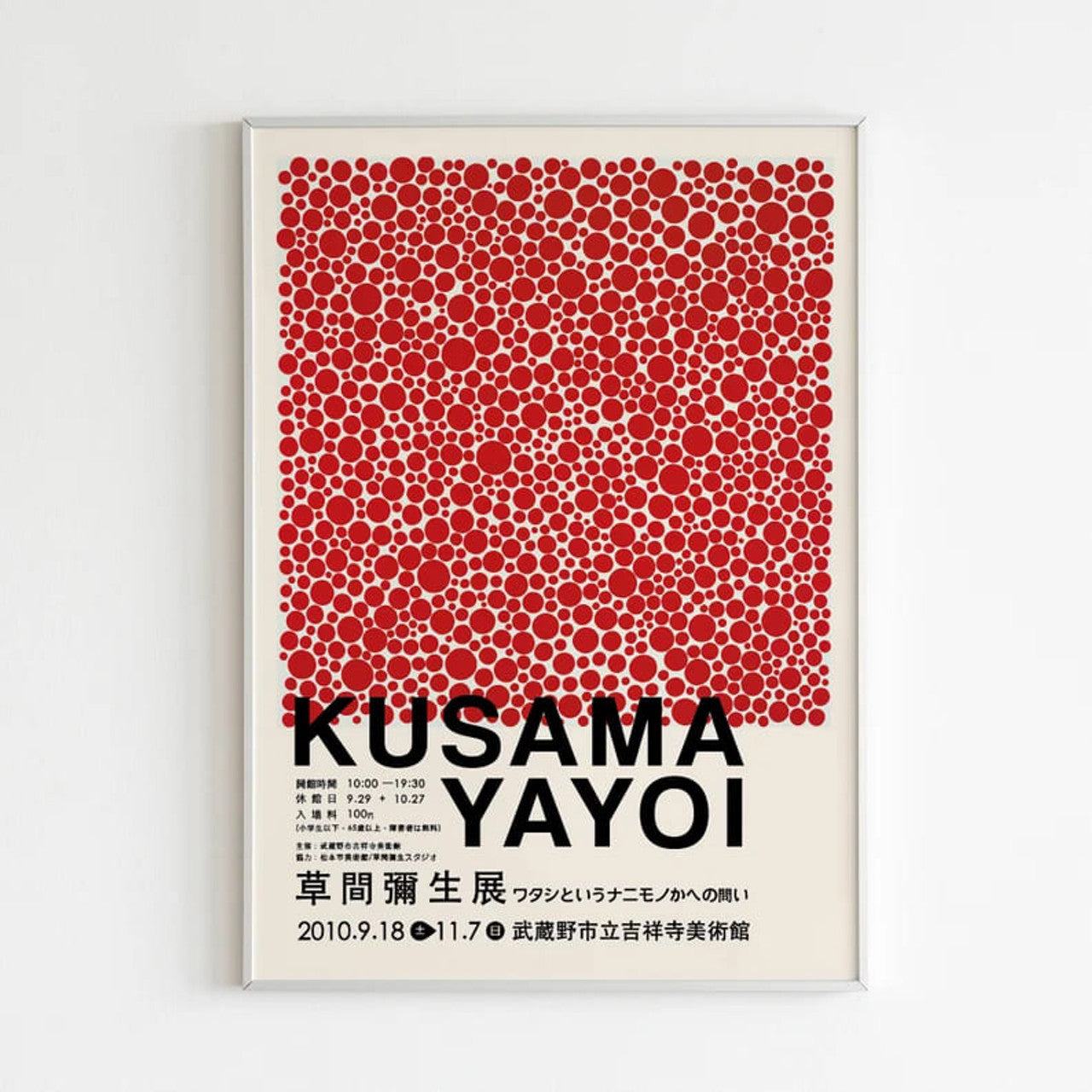 Kusama Yayoi, Poster Decor, Wall Poster Poster and Canvas