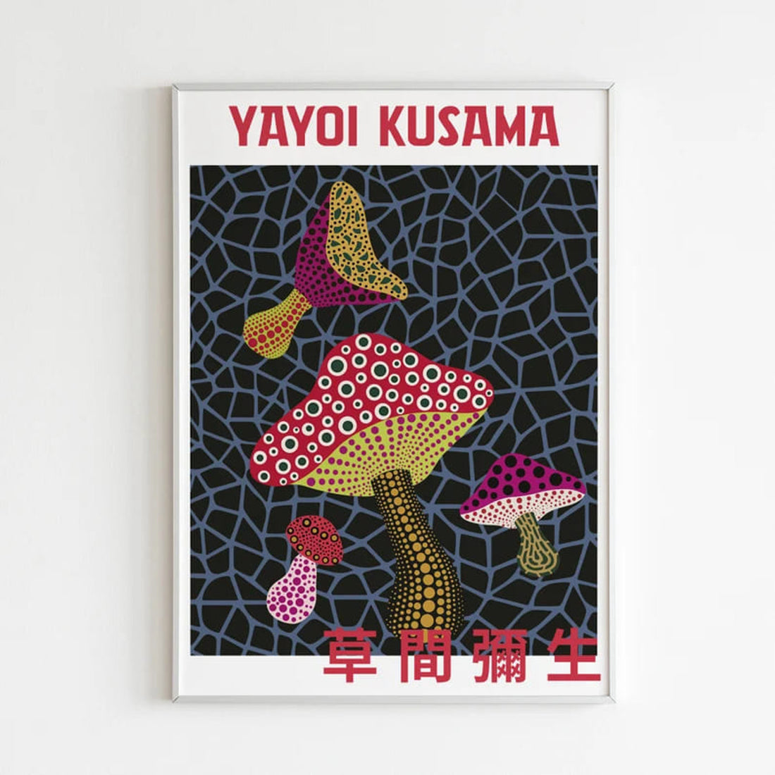 Yayoi Kusama, Mushroom Lover, Poster Decor, Wall Poster Poster and Canvas