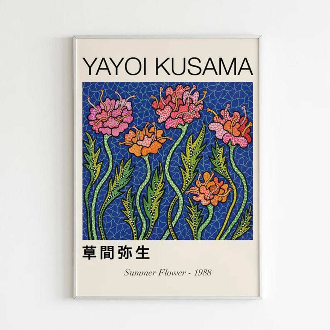 Yayoi Kusama, Summer Flower, Poster Decor, Wall Poster Poster and Canvas